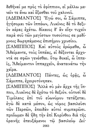 Luciano de Samosata - Obra completa