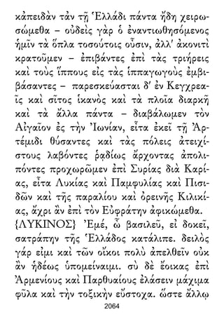 Luciano de Samosata - Obra completa
