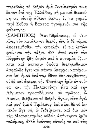 Luciano de Samosata - Obra completa