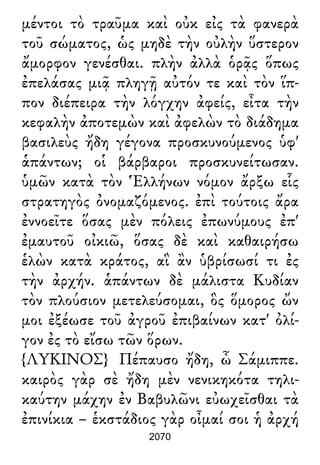 Luciano de Samosata - Obra completa