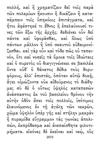 Luciano de Samosata - Obra completa