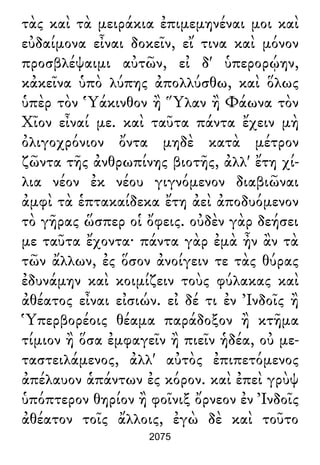 Luciano de Samosata - Obra completa