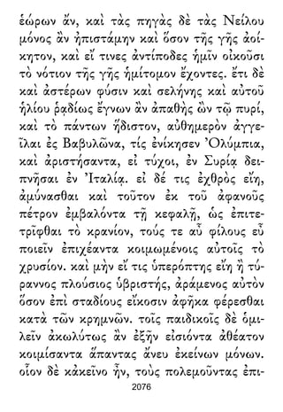 Luciano de Samosata - Obra completa