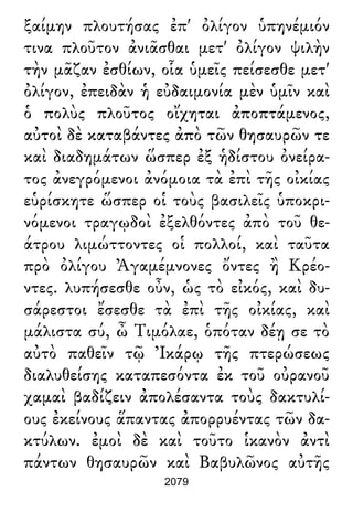 Luciano de Samosata - Obra completa