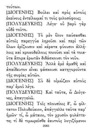 Luciano de Samosata - Obra completa