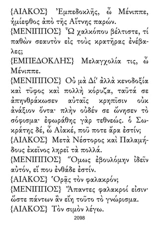 Luciano de Samosata - Obra completa