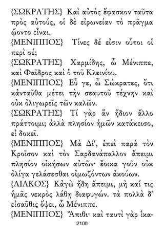 Luciano de Samosata - Obra completa