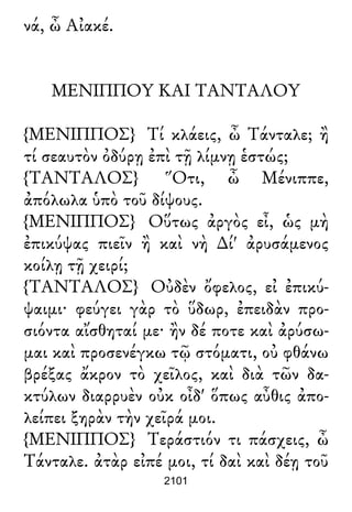 Luciano de Samosata - Obra completa