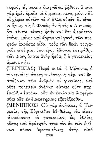 Luciano de Samosata - Obra completa