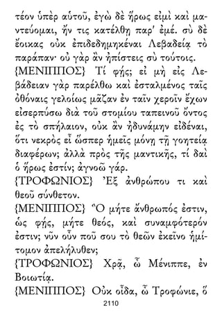 Luciano de Samosata - Obra completa
