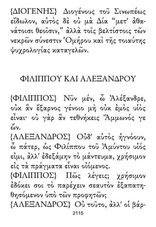 Luciano de Samosata - Obra completa