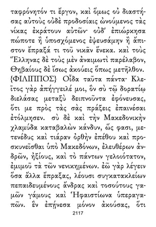 Luciano de Samosata - Obra completa