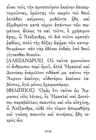 Luciano de Samosata - Obra completa