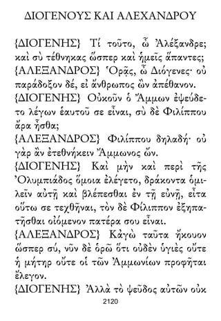 Luciano de Samosata - Obra completa