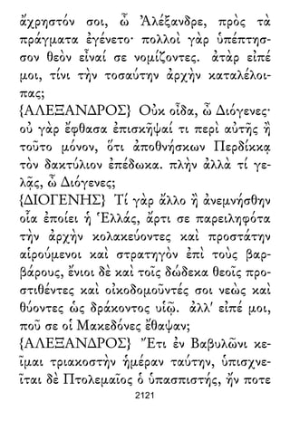 Luciano de Samosata - Obra completa