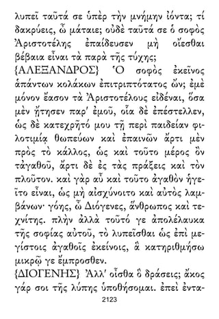 Luciano de Samosata - Obra completa