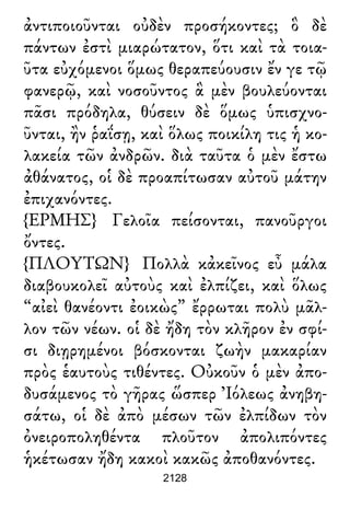 Luciano de Samosata - Obra completa