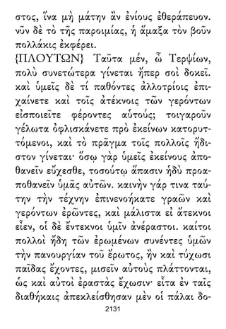 Luciano de Samosata - Obra completa