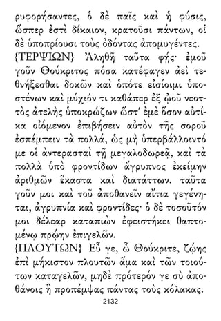 Luciano de Samosata - Obra completa