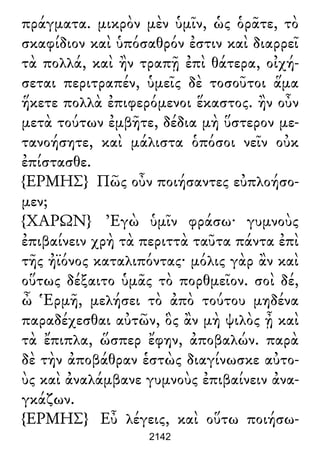 Luciano de Samosata - Obra completa