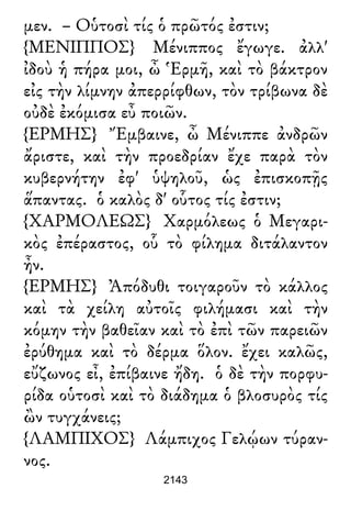 Luciano de Samosata - Obra completa