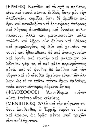 Luciano de Samosata - Obra completa