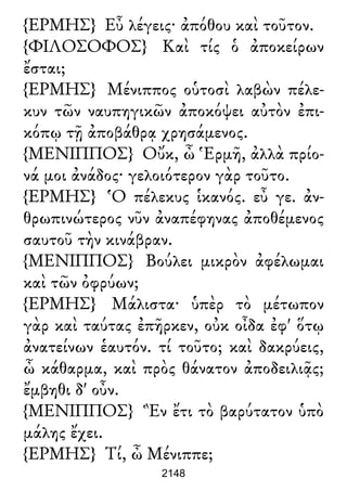 Luciano de Samosata - Obra completa