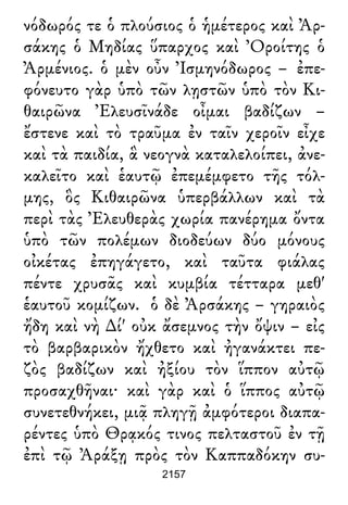 Luciano de Samosata - Obra completa