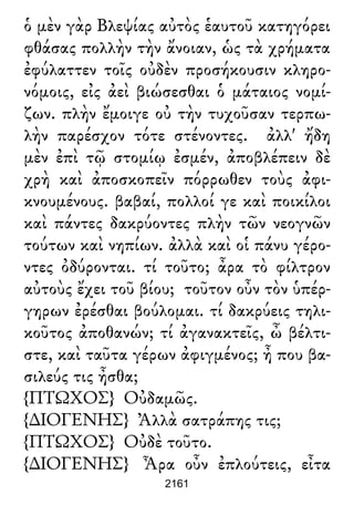 Luciano de Samosata - Obra completa