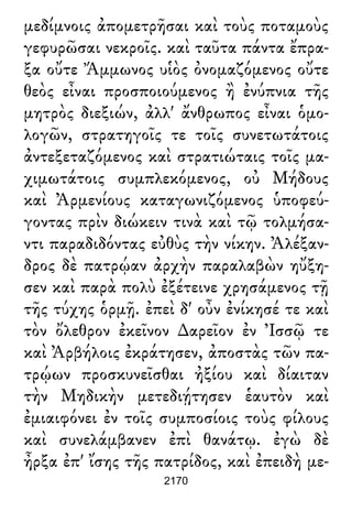 Luciano de Samosata - Obra completa