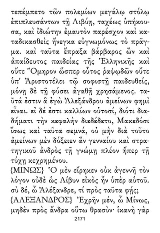 Luciano de Samosata - Obra completa