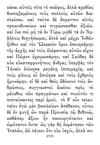 Luciano de Samosata - Obra completa