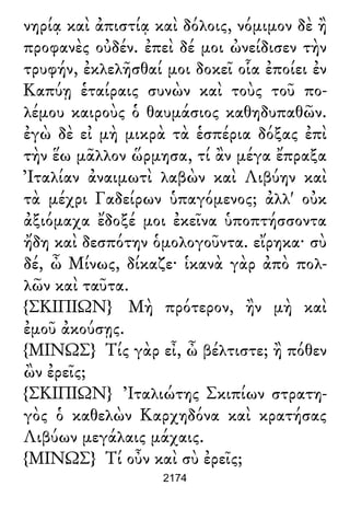 Luciano de Samosata - Obra completa