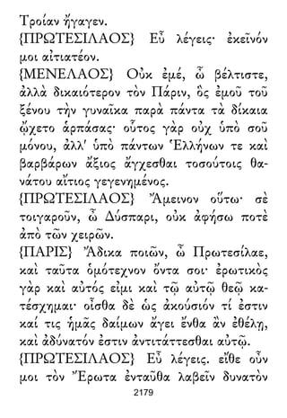 Luciano de Samosata - Obra completa