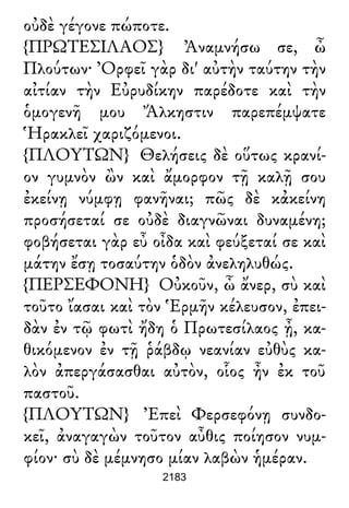 Luciano de Samosata - Obra completa