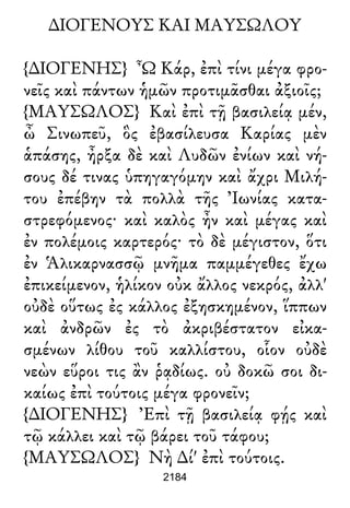 Luciano de Samosata - Obra completa