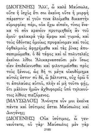 Luciano de Samosata - Obra completa