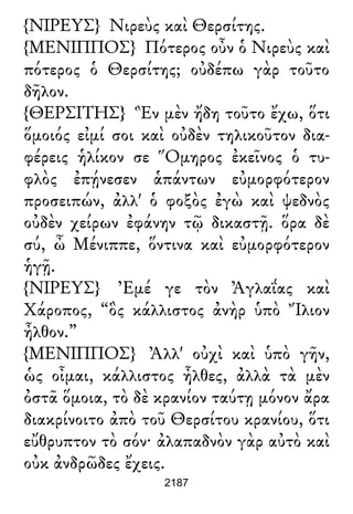 Luciano de Samosata - Obra completa