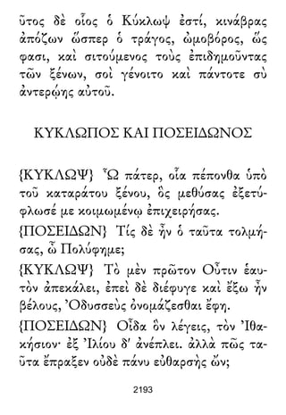 Luciano de Samosata - Obra completa