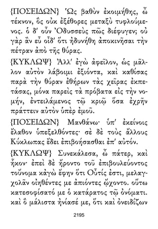 Luciano de Samosata - Obra completa