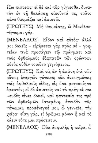 Luciano de Samosata - Obra completa