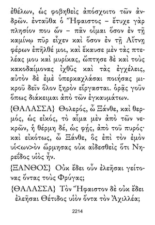 Luciano de Samosata - Obra completa