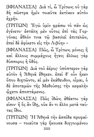 Luciano de Samosata - Obra completa