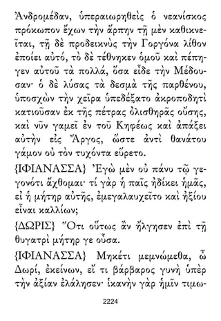Luciano de Samosata - Obra completa