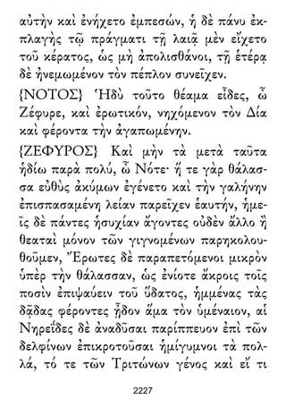 Luciano de Samosata - Obra completa