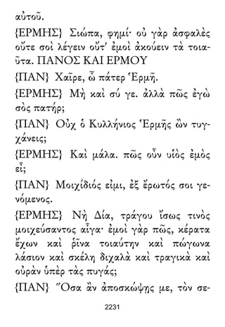 Luciano de Samosata - Obra completa