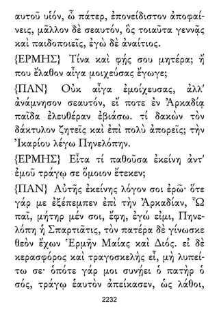 Luciano de Samosata - Obra completa