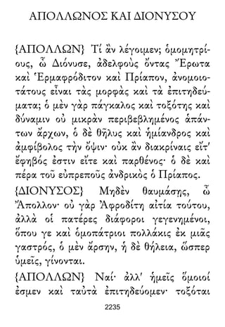 Luciano de Samosata - Obra completa