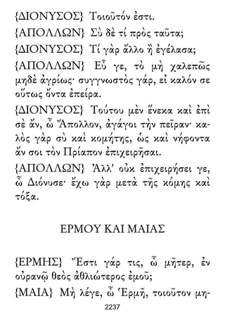 Luciano de Samosata - Obra completa