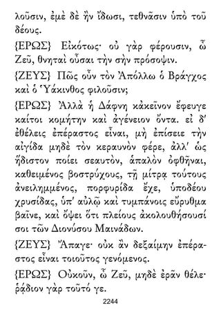 Luciano de Samosata - Obra completa